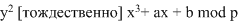 Gost10-2001_01.gif (1841 bytes)