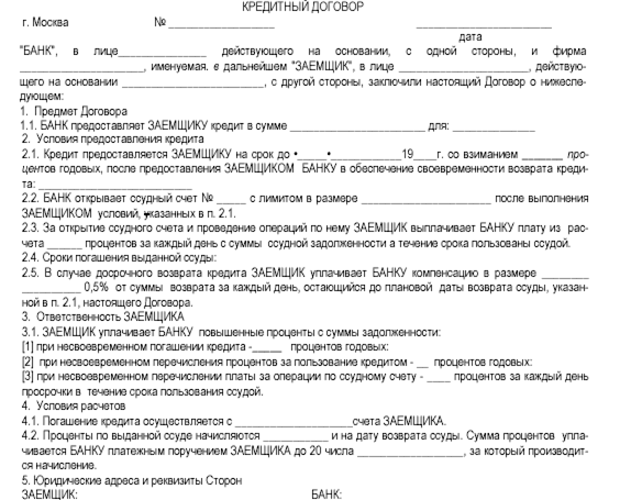 ul-16.gif (63327 bytes)