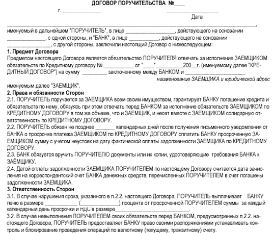 ul-17.gif (74329 bytes)